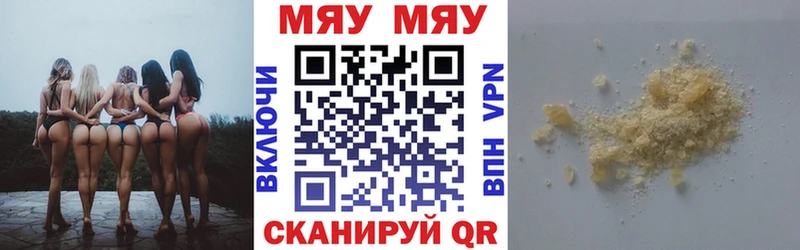 Наркошоп купить АМФ Бошки Шишки Cocaine Лсд 25 ГАШИШ Мефедрон Спасск