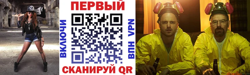 Амфетамин VHQ Купить Спасск