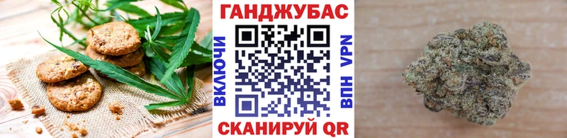 Купить где  Спасск  Печенье с ТГК марихуана 