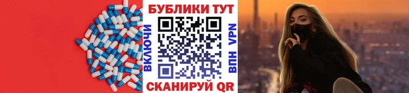 Купить закладки  Спасск  Ecstasy TESLA 