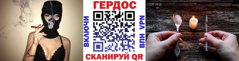 Купить где  Спасск  Героин белый 