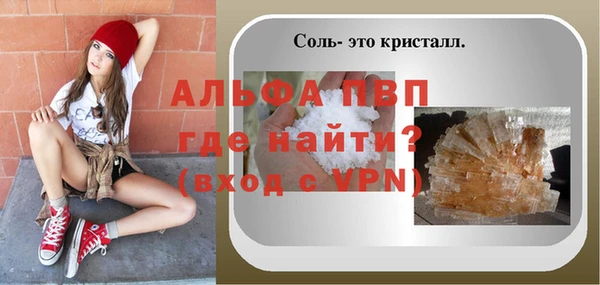 Альфа ПВП Покачи
