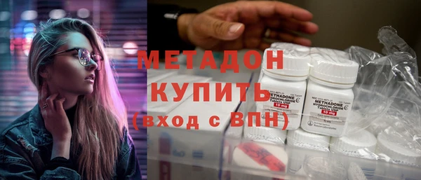 МДМА Горно-Алтайск