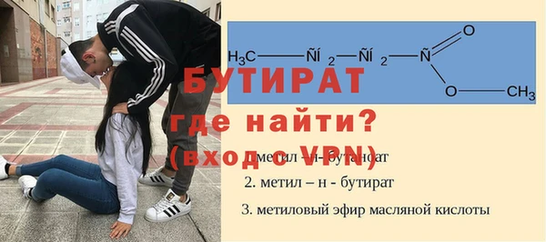 MDMA Гусев