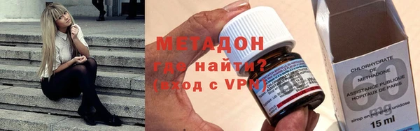 меф VHQ Горнозаводск