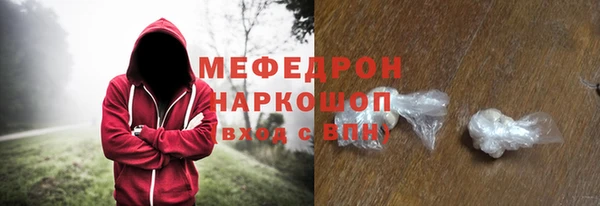 круглые Горняк