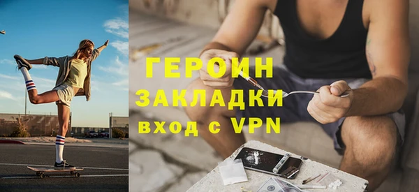 МДМА Горно-Алтайск
