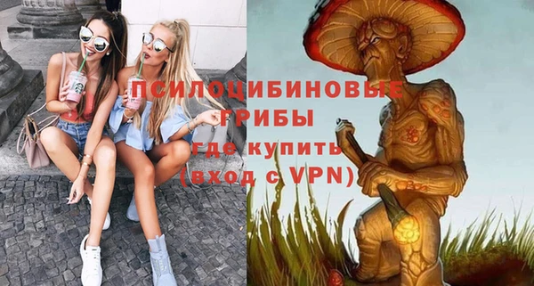МДМА Горно-Алтайск