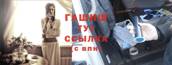 меф VHQ Горнозаводск