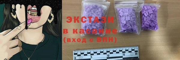 круглые Горняк