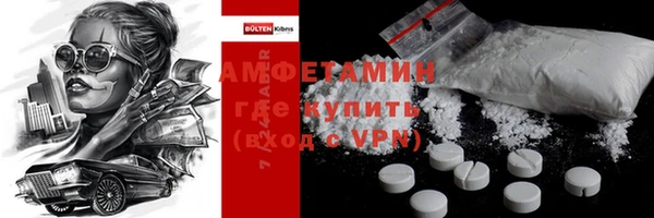 МДМА Горно-Алтайск