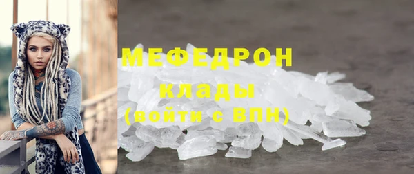 МДМА Горно-Алтайск