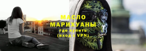 МДМА Горно-Алтайск