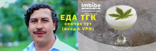 МДМА Горно-Алтайск