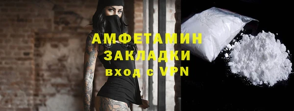 МДМА Горно-Алтайск