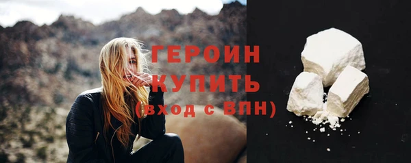 МДМА Горно-Алтайск