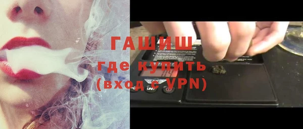 альфа пвп VHQ Покров