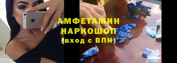 меф VHQ Горнозаводск