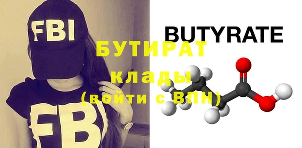 круглые Горняк