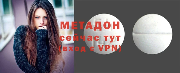 соль курить ск Гусиноозёрск