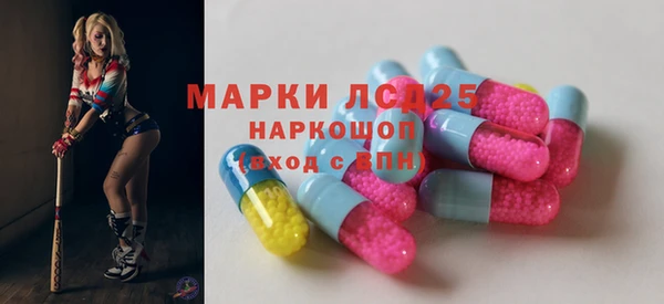 круглые Горняк