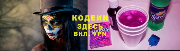 круглые Горняк
