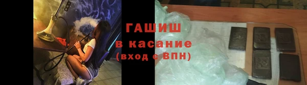 меф VHQ Горнозаводск