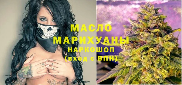 MDMA Гусев