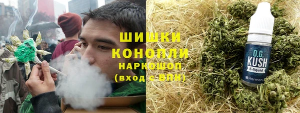 МДМА Горно-Алтайск