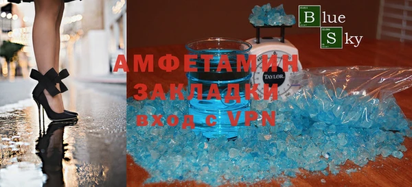 соль курить ск Гусиноозёрск