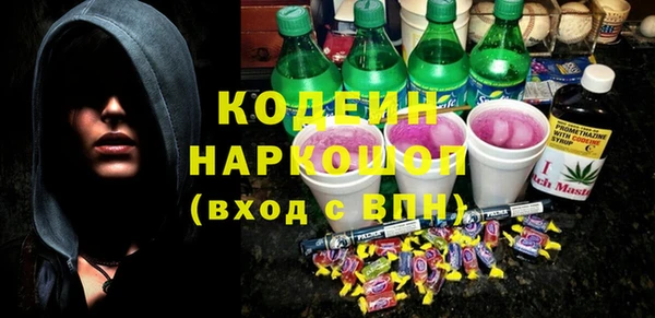круглые Горняк