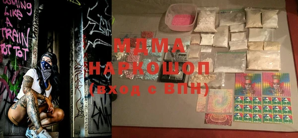 кокаин колумбия Покровск