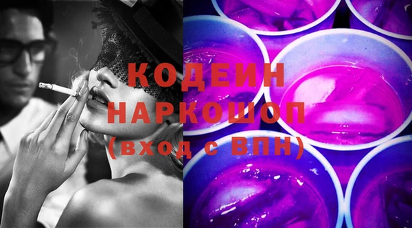 меф VHQ Горнозаводск