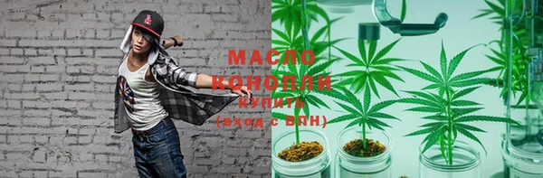 круглые Горняк