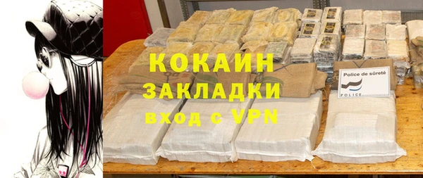 МДМА Горно-Алтайск
