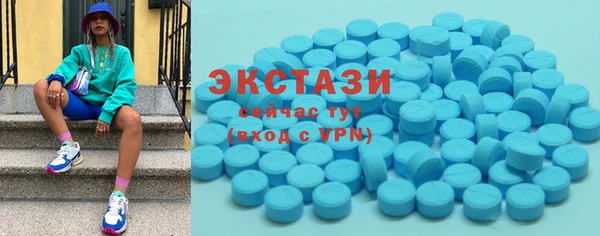 MDMA Гусев