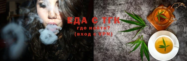 круглые Горняк