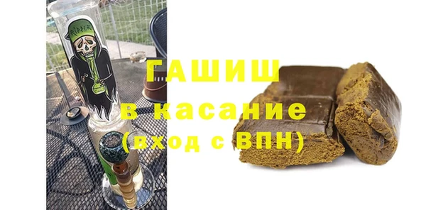 меф VHQ Горнозаводск