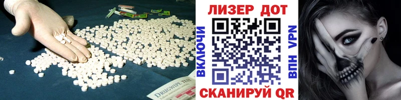 Лсд 25 экстази кислота  Купить закладки  Спасск 