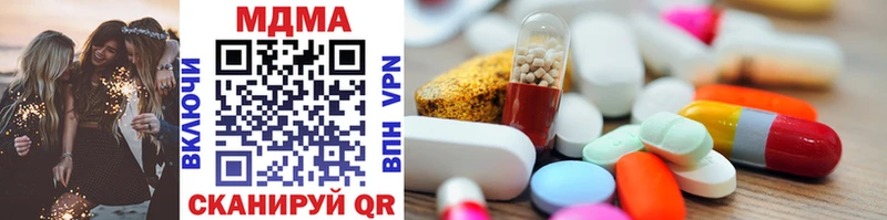 Купить  Спасск  MDMA молли 