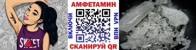 Метамфетамин кристалл  Купить где  Спасск 
