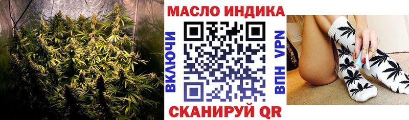 Купить закладки Спасск ТГК вейп с тгк